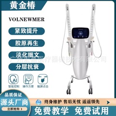 黄金椿美容仪器面部提升紧致去法令纹细纹美容院商用跨境外贸专供