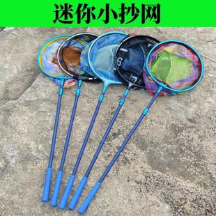 ��ͯС���W���Ⲷ�~����̼��С���W�U��׽�������xС�W�^�O�����l