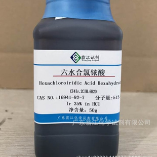 �̽�ԇ���������|16941-92-7|���NҎ�񼃶� PB14911