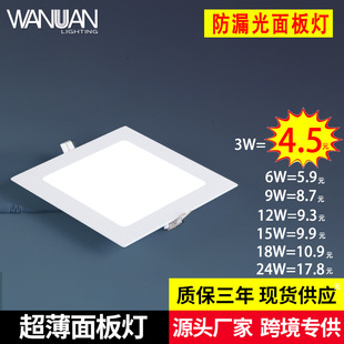 ����Ͳ�� led���� �l���g�N��Ƕ��ʽ300*300���ΰ��b��ƽ���