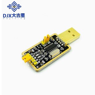 ������CH340G RS232��USB�DTTLģ�K�D�����о�����С��ttlˢ�C��