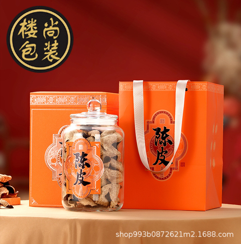 高档新会陈皮白茶食品级包装盒空盒子半斤装250g玻璃罐礼品盒楼尚