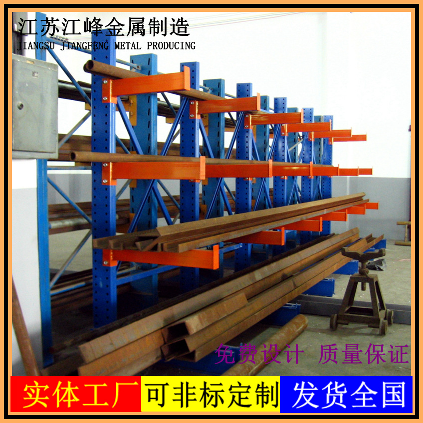 重型仓库仓储货架悬臂式单面双面悬臂五金钢管铝材收纳存放加厚