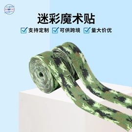 魔术贴;织带;其他救生器材