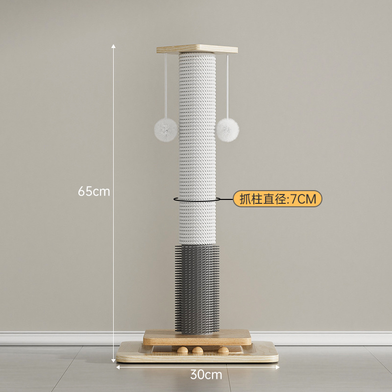 작은 흰색 대마줄 고양이 긁는 기둥 (원목판 65cm)