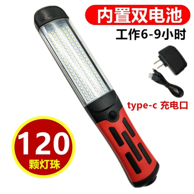 Led Car Inspection Light Work Light – İşçi projektorları - 120-beads-f-black-with-red-rechargeable-dual-battery