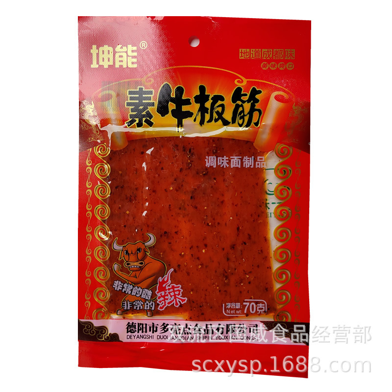 Kuneng ピーマン風味のビーガン牛すじスパイシーベジタリアンピーマン風味の臭い乾燥スパイシースナック袋詰めスパイシースナック卸売|undefined