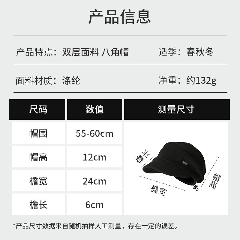 日系堆堆帽子女秋冬素颜显脸小包头帽网红黑色时尚百搭冷帽月子帽|undefined