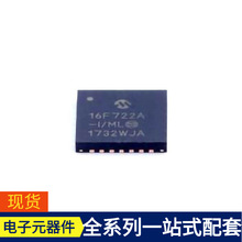 PIC16F722A-I/毫升QFN-28-EP(6x6) 微控制器单片机