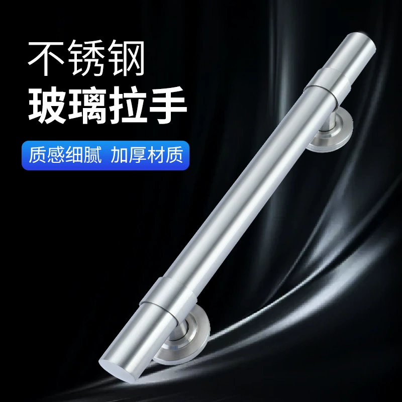 Регулируемая Двусторонняя регулируемая ручка из нержавеющей стали, двойная открывающаяся железная дверь, простая ручка, защитная дверь, ручка из нержавеющей стали