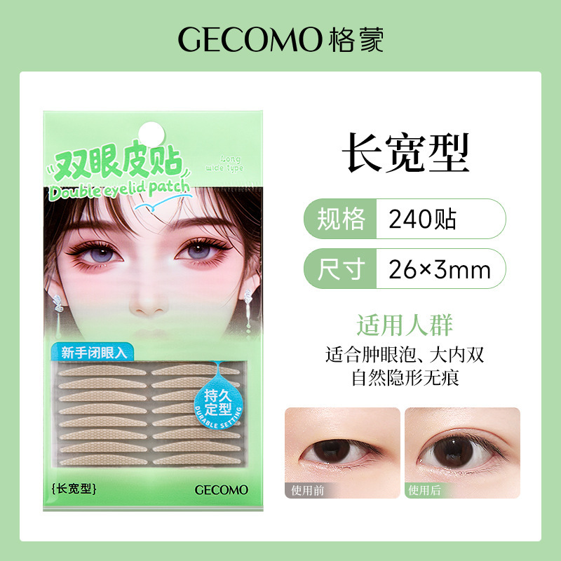GECOMO natural cero sentido doble párpado natural sin marcas ajuste local de la forma del ojo doble párpado único parpado de belleza