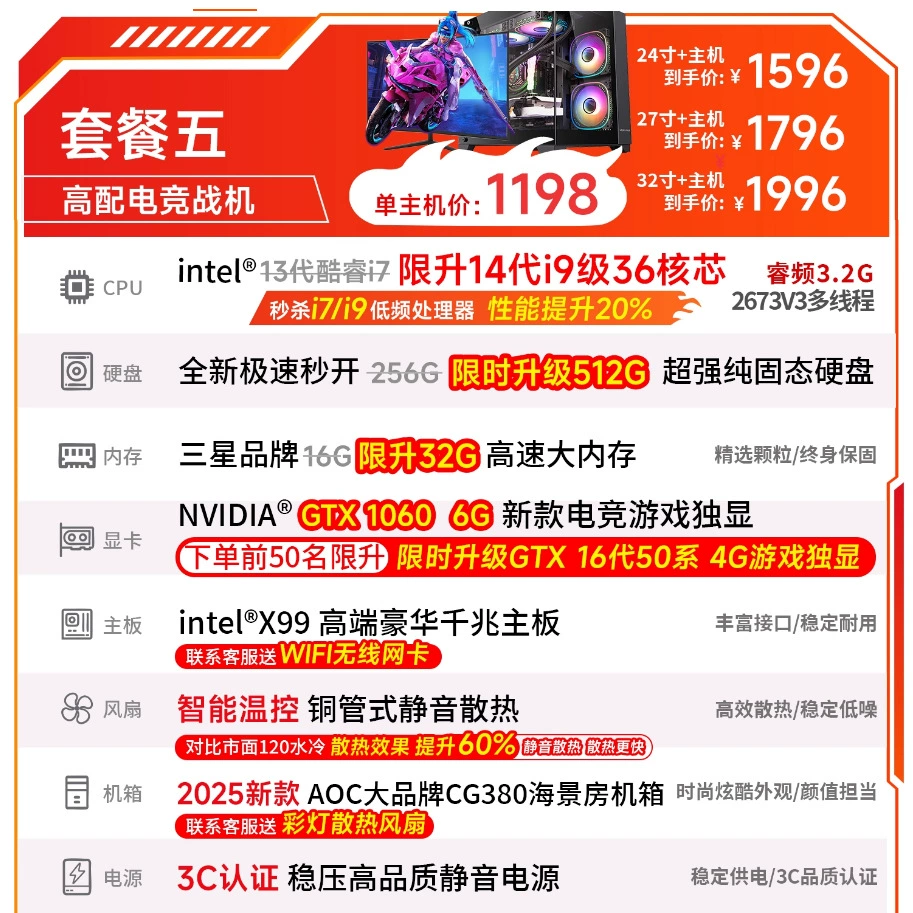 Игровой ноутбук (Intel i5/i7/i9) с конфигурацией — полный комплект, варианты монитора и пакетов производительности