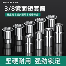3/8�����Ͳ�������w���L��Ͳ�����п���10mm�������^�����