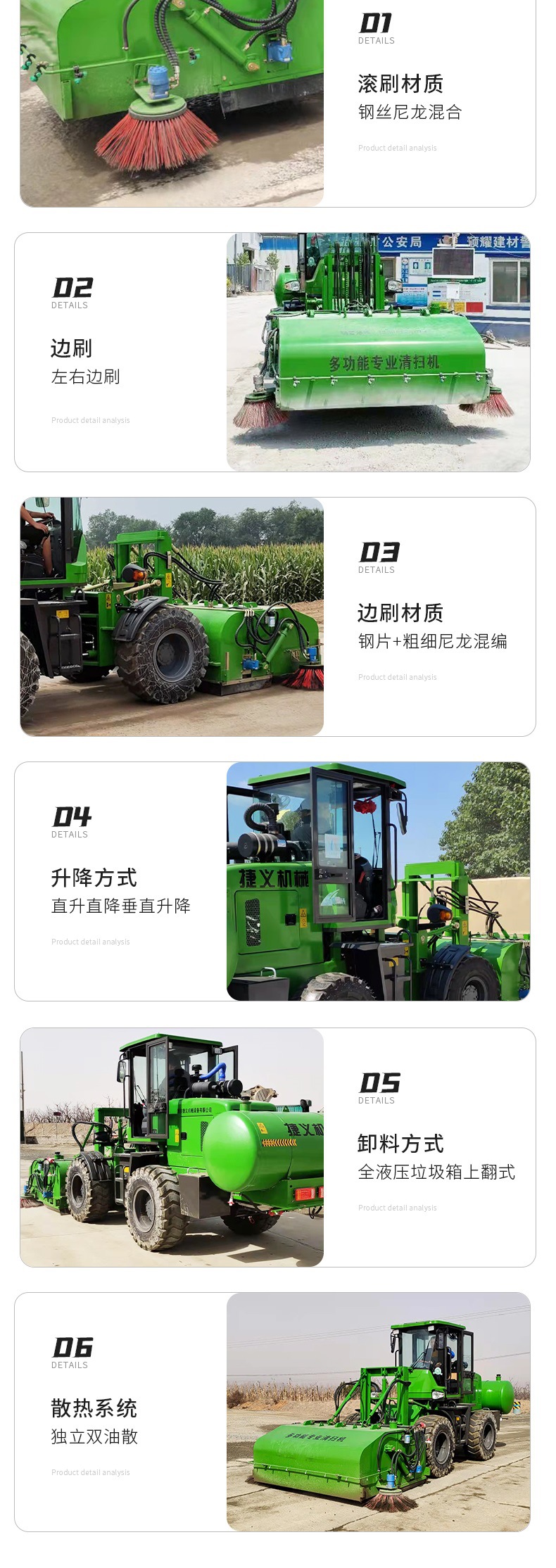 ZY-2600S路面清扫机_007.jpg