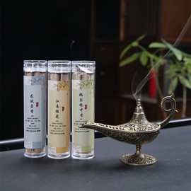 阿拉丁神灯合金香炉小祥云无粘粉沉香檀香净化空气室内持久香薰