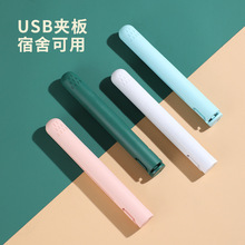 USB接口迷你夹板直卷两用卷发棒学生宿舍可用小功率不伤发烫刘海