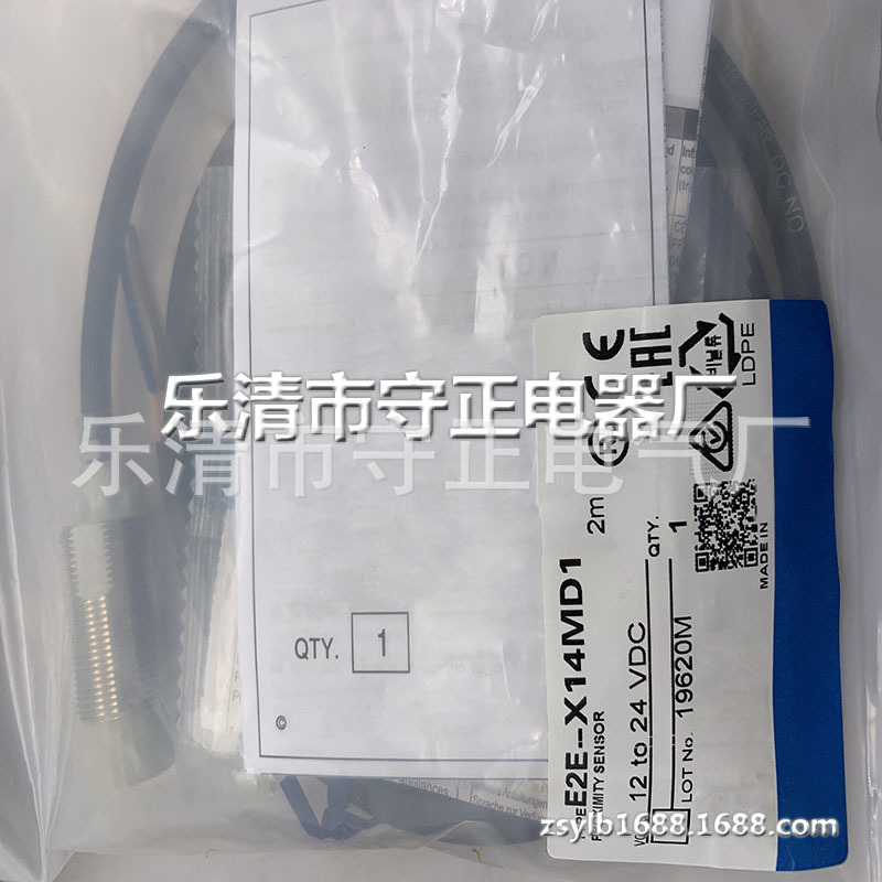 现货 接近开关 E2E-X14MD1 传感器 实拍