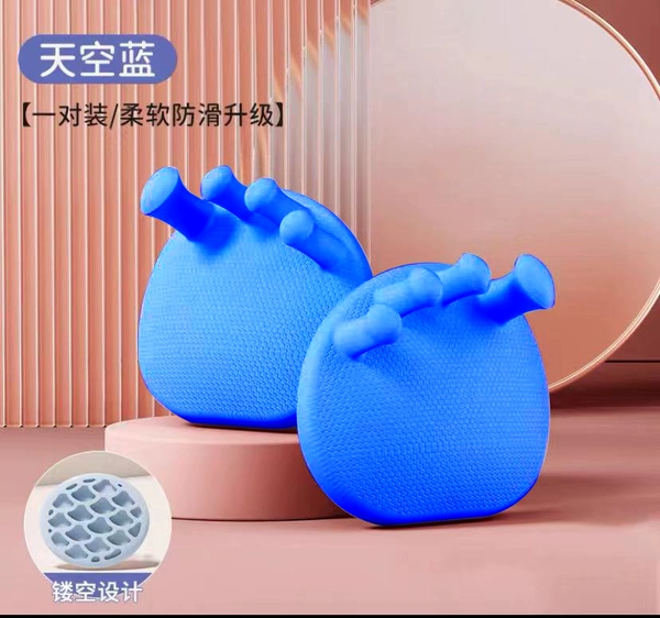 Upgraded model - haze blue (hollow design at the bottom) [pair set_soft and anti-slip upgrade]