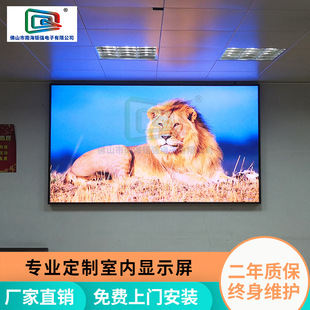 p3ȫ��led�@ʾ���҃ȸ���led��Ļ�V�����������Ļ�ư�ֱ��������