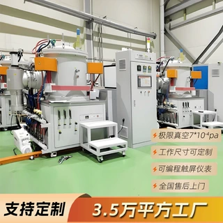 天津博纳热真空钨网炉0-2400度粉末冶金烧结炉钨丝炉