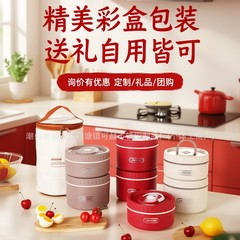 跨境304不锈钢饭盒午餐盒汤罐微波炉上班族学生日式便当盒桶批发