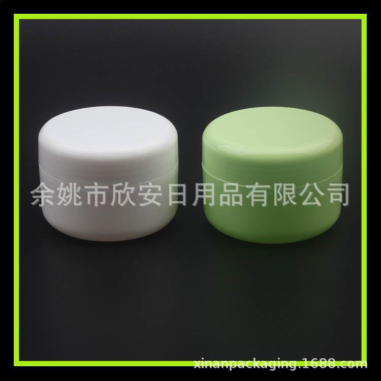 100g膏霜瓶 面霜瓶 化妆品瓶塑料瓶 发膜瓶100g面膜桶 药膏盒