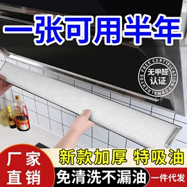 其他居家日用;香薰;暖贴、暖宝宝