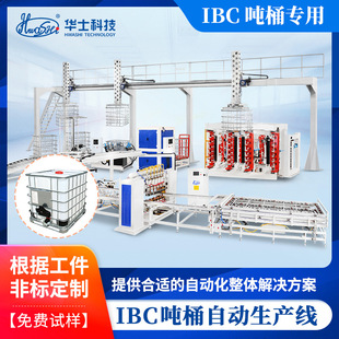 IBC��Ͱ����Ԅ����a��IBC����Ͱ�����O�侀�\���ۏ��C�䏝