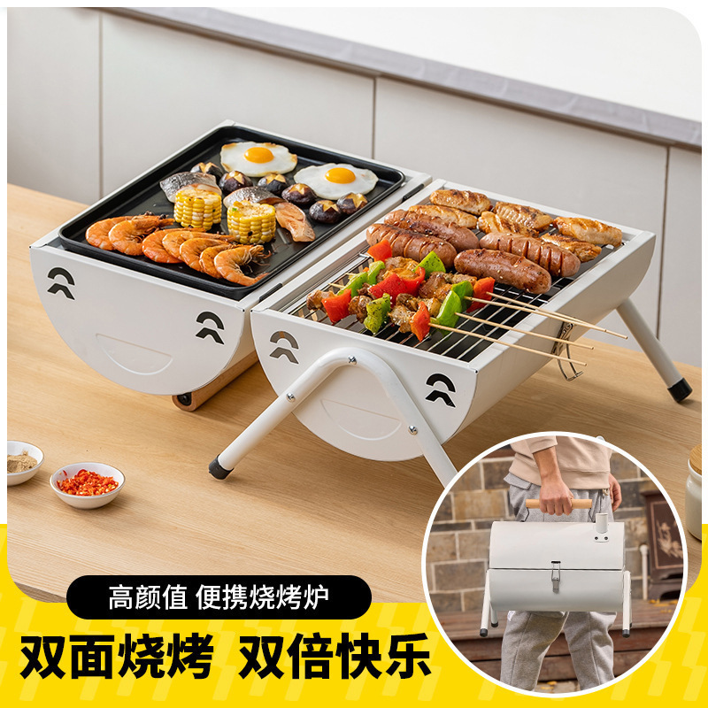 バーベキュー煙突炉屋外キャンプ家庭用無煙折り畳みグリル炭オーブン携帯用焼き両用ストーブ