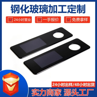 电梯钢化玻璃面板丝印半透AF防指纹2.5D弧边耐磨防刮玻璃定制加工