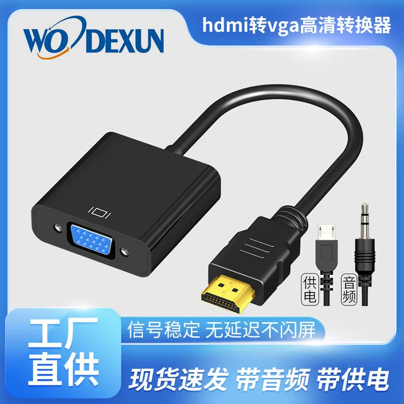 Кабель HDMI к VGA с аудио питанием конвертер ТВ компьютер к проводке высокого разрешения разъем HDMI к VGA