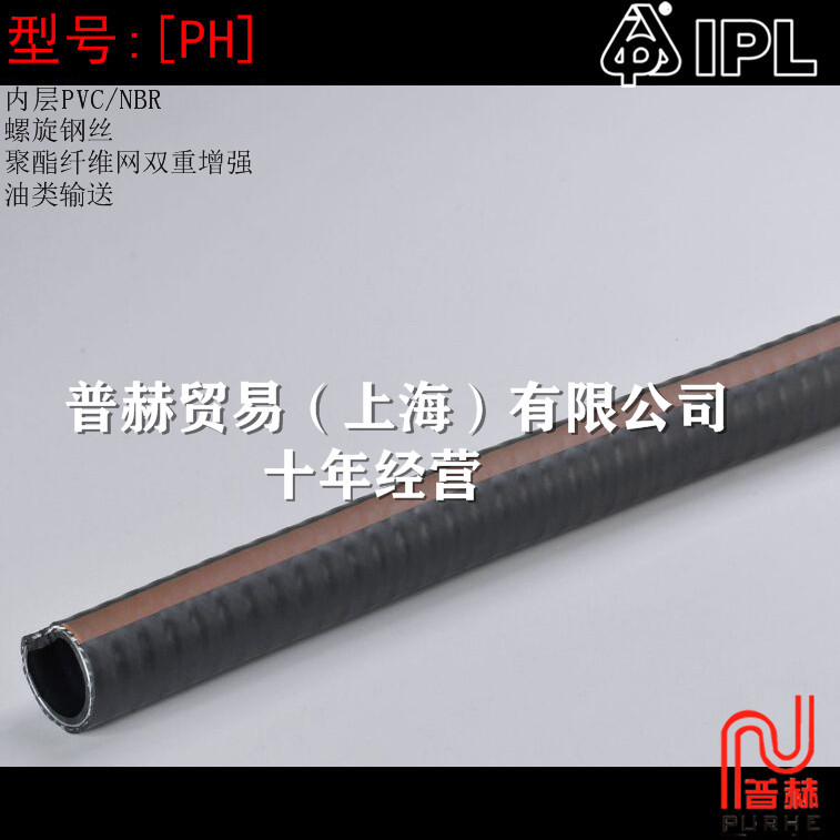 ��PH�������IPL���������������ܣ����ͽ��ܣ�NBR��ѹ���͹�
