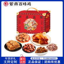 �����ζ�u�Y��ؔ�Ǹ���620g�u����ʳ�u��������˶Y��ο��Ʒ����