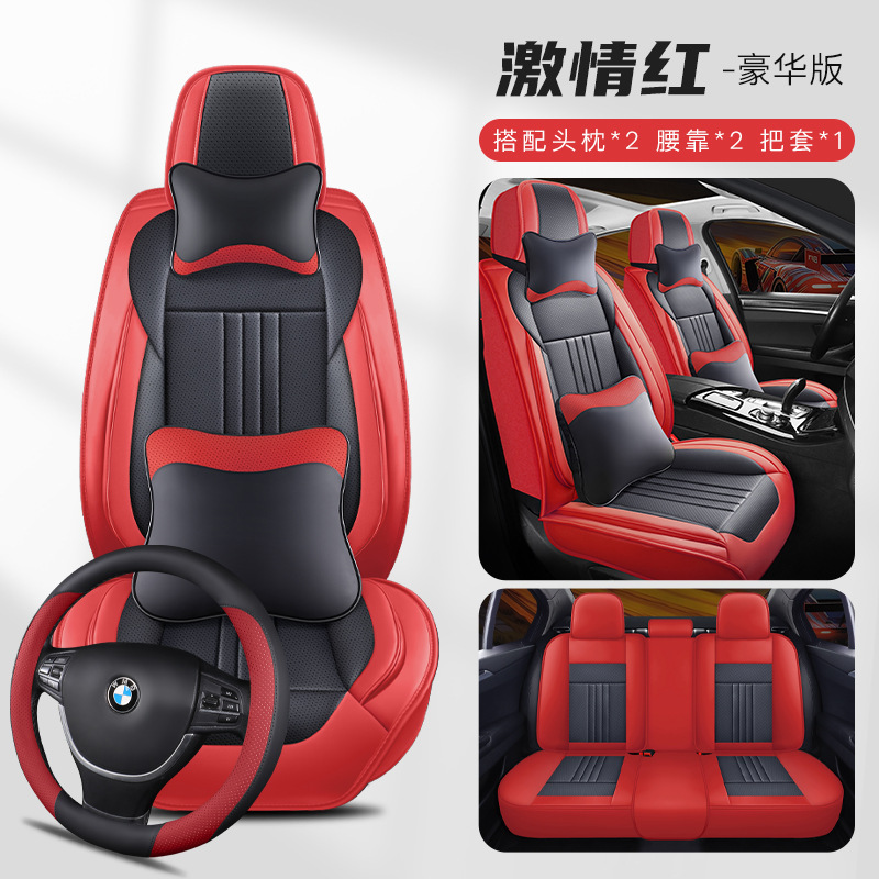 跨境汽车坐垫新款四季通用云谷全皮全包透气耐脏五座座套外贸专供|undefined