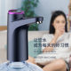 Household electric water extractor barreled water automatic pressure water dispenser mineral water charging wireless water dispenser wholesale