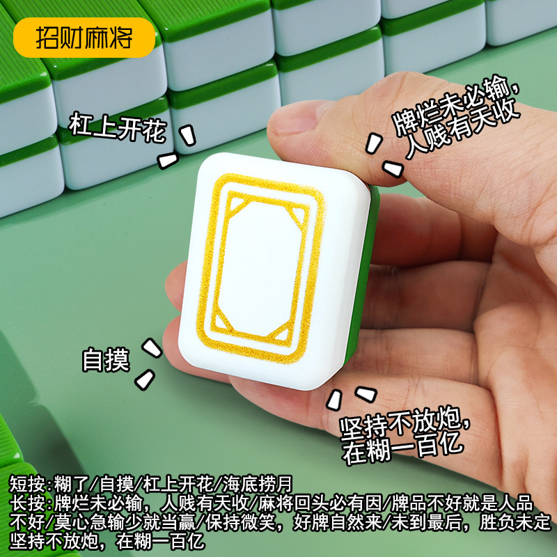 国潮麻雀財運ボイスキー レッド中（音声付き）キーホルダー ペンダント クリエイティブトイ ストレス解消グッズ|undefined