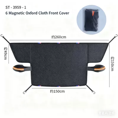 Car Oxford Cloth Snow Shield Front Windshield Snow Cover Winter Car Window Anti-Frost Thickened Anti-Freeze Magnetic Cover Cloth (Car snow shield) - white-universal