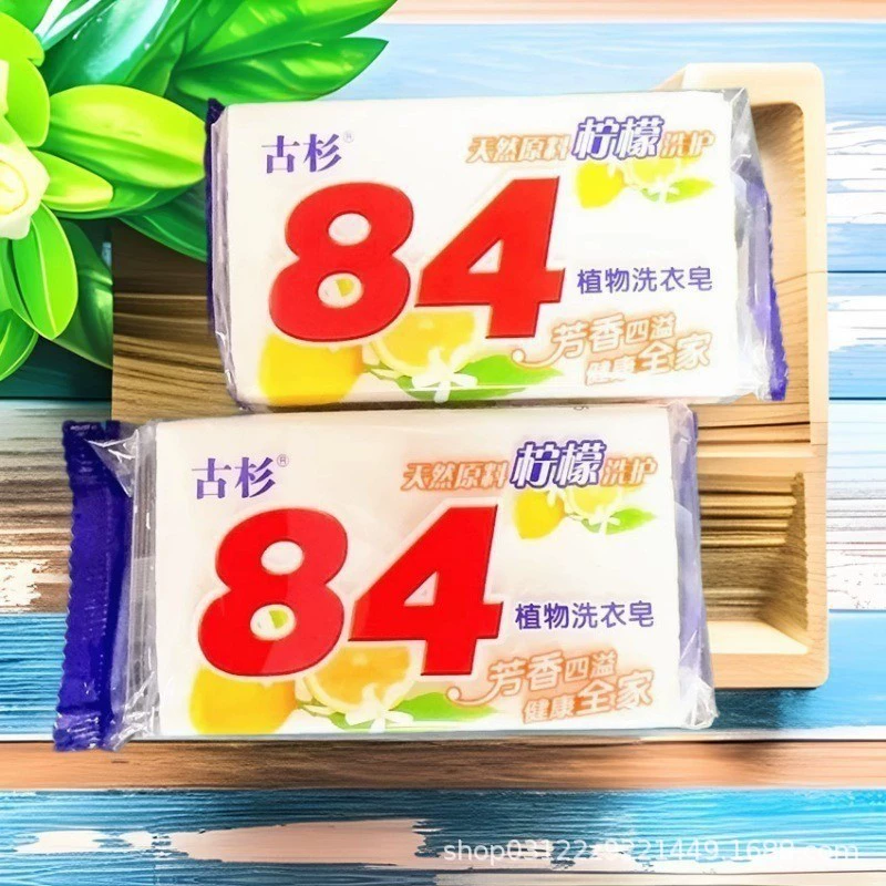 Оптовая продажа, 84 мыло, натуральное, 202 г, мыло для стирки, отбеливающее мыло для интимной гигиены, антибактериальное мыло, стерилизация интимной гигиены, детское обеззараживание