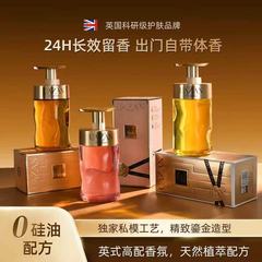 UNZAN优赞栀子花可可梦真我绽放香氛沐浴露520ml