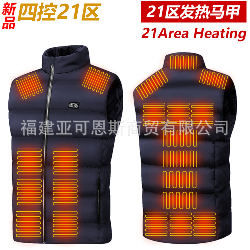 파란색 [21개 구역 4개 컨트롤]