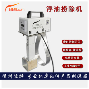 HTTL�C��ˮ����͙C䓎�ʽ���͙C���I��ˮ���x�����ͻ�����Ʋ�͙C