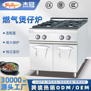�ܹ�GH-987��ʽȼ�����Рt�B�����M�Ϡt���ÏN���O��