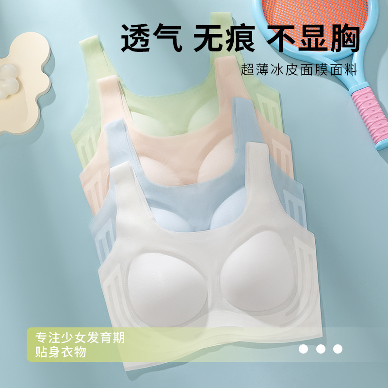 Junior High School Students Ultra-thin Cute Students Lightweight Quick-drying Underwear Development Period Comfortable Sweet Girl Vest Bra