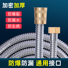 家用花灑軟管淋浴噴頭配件1.5米蓮蓬頭水管接頭浴室花灑防爆管