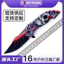 跨境现货批发3D骷髅图案折叠刀不锈钢户外求生折刀EDC工具小刀