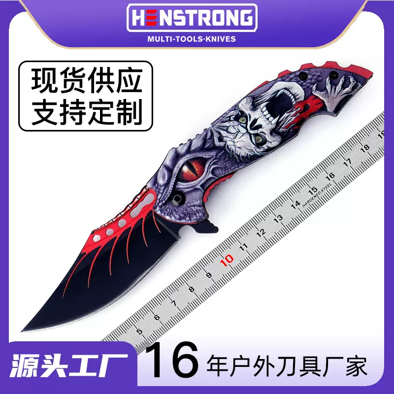 跨境现货批发3D骷髅图案折叠刀不锈钢户外求生折刀EDC工具小刀