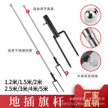 2米2.5米3米4米5米不锈钢户外伸缩插地旗杆手摇旗杆国旗旗杆手持