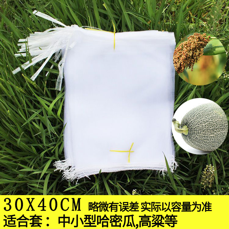 과일 메쉬 백 - 폭 30cm, 길이 40cm