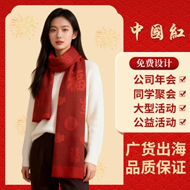 围巾配件;旗帜;广告衫T恤