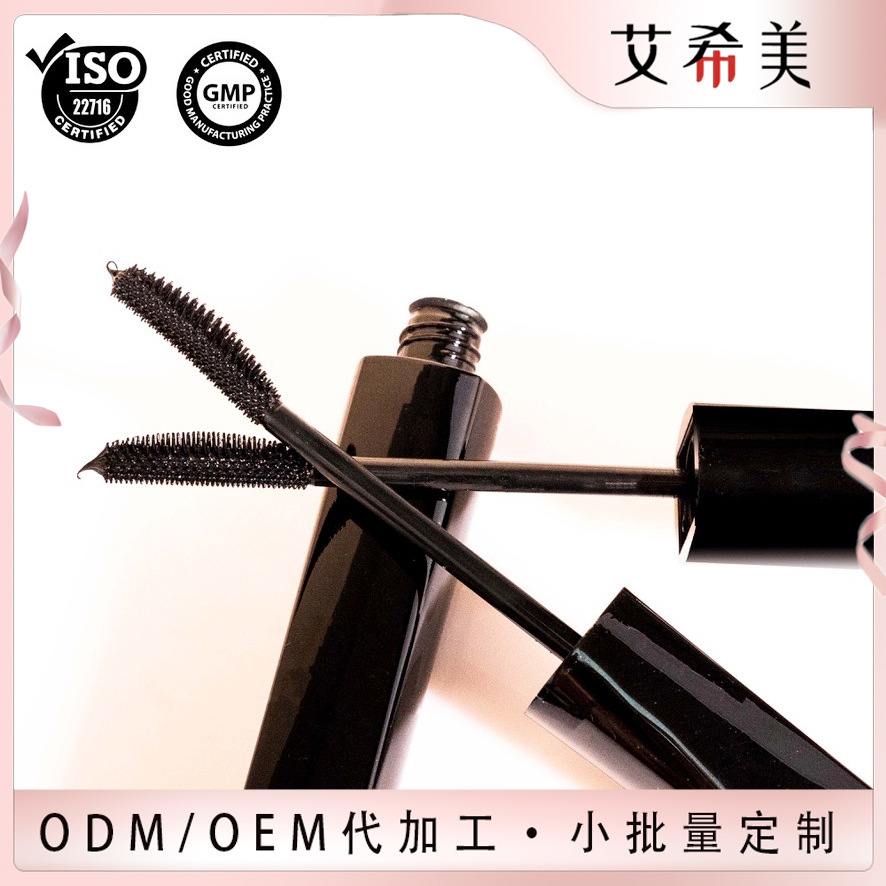 睫毛膏内料半成品小批量批发源头厂家跨境电商亚马逊可印logo彩盒